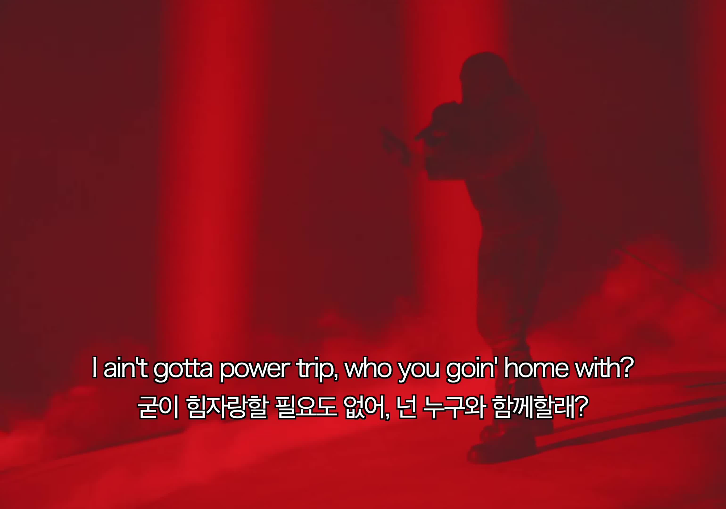 Kanye West - POWER [LIVE/한글자막]